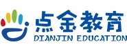 山東點(diǎn)金教育咨詢(xún)有限公司