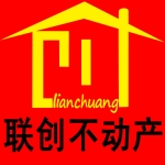 泰安市聯(lián)創(chuàng)房地產(chǎn)營(yíng)銷策劃有限公司